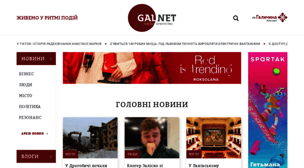 galnet.fm