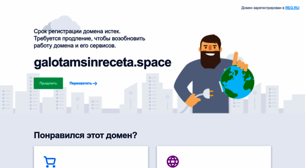 galotamsinreceta.space