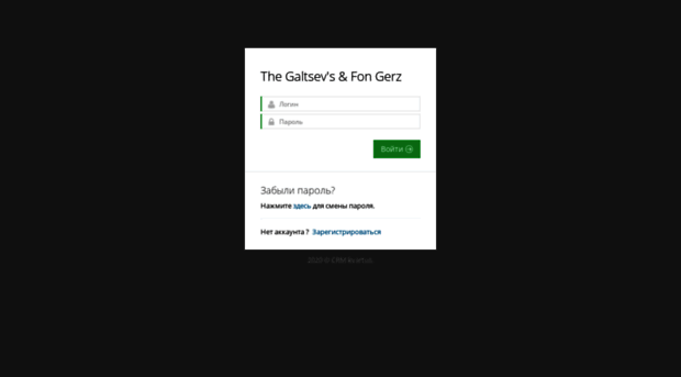 galtsev.kvartus.ru