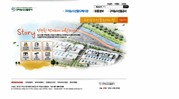 gamaco.co.kr