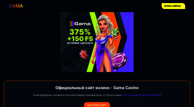 gamai.ru