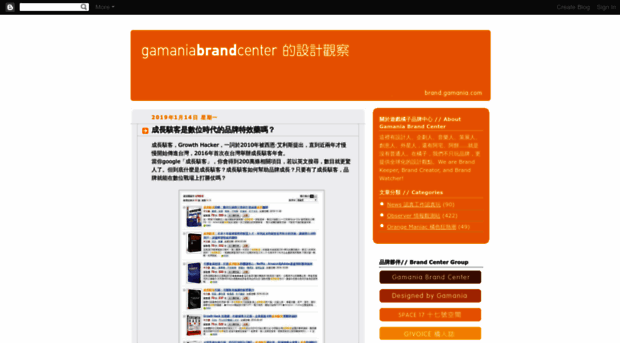 gamaniabrandcenter.blogspot.com