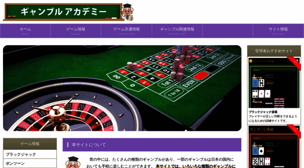 gamb-academy.com