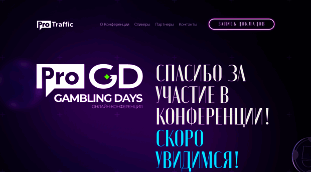 gambldays.com