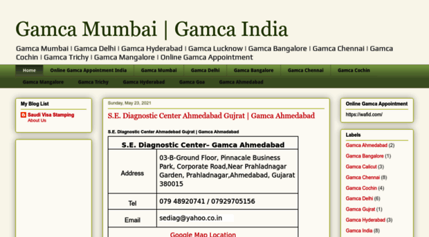 gamcamumbai.blogspot.com