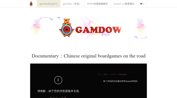 gamdow.com