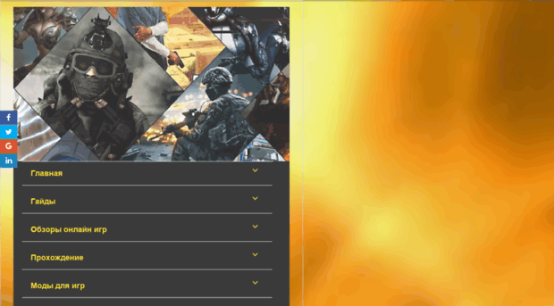 game-albion.ru
