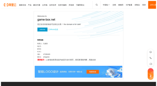 game-box.net