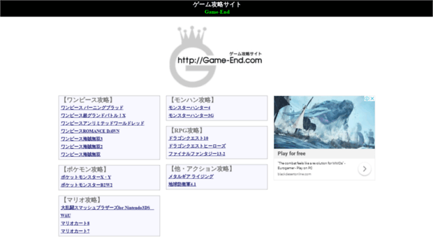 game-end.com