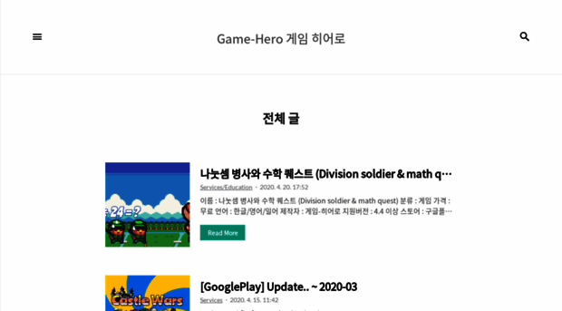 game-hero.com