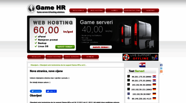 game-hr.com