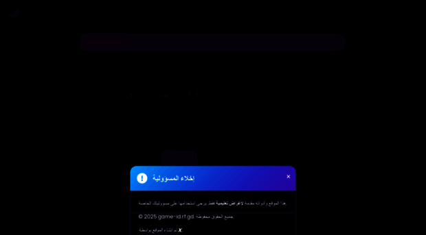 game-id.rf.gd