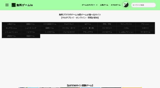 game-io.net