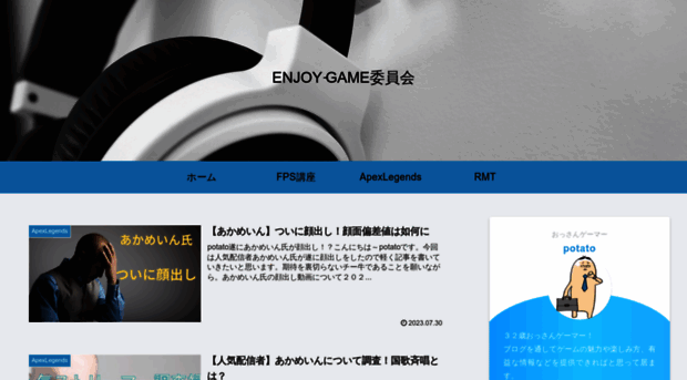 game-kouryaku.com