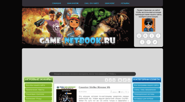 game-netbook.ru