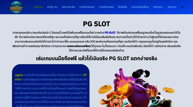 game-pgslot.com