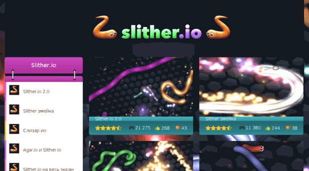 game-slither-io.ru