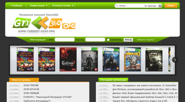 Game-Torrent-X360.Org - Game Torrent X 360