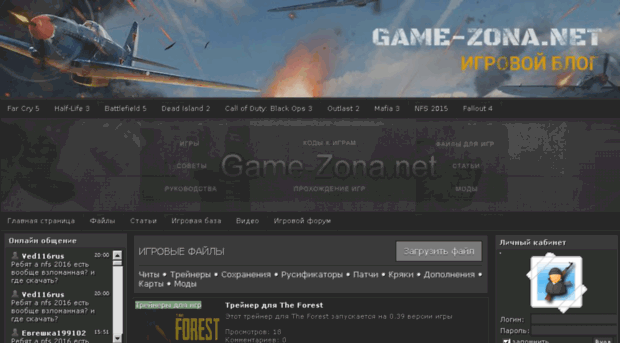 game-zona.net