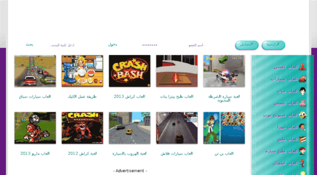 game.al9ab.com