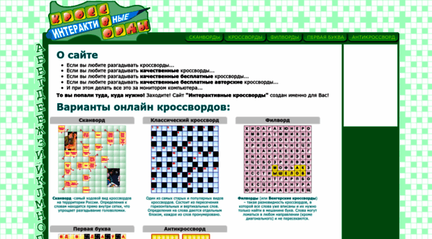 game.cross-portal.ru