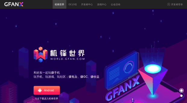 game.gfan.com