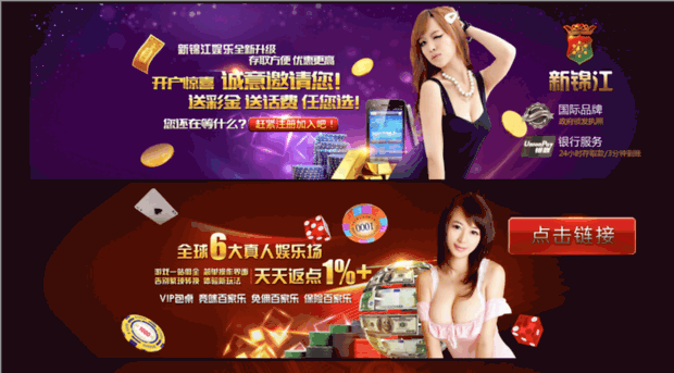 game.leetaobao.com