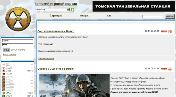 game.tom.ru