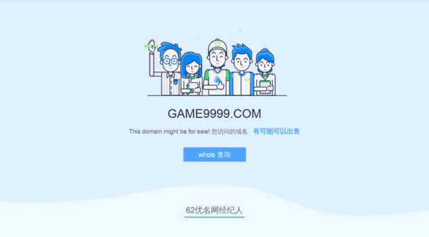 game9999.com