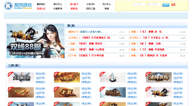 gamead.kugou.com