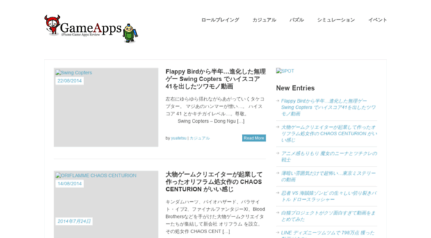 gameapps.jp