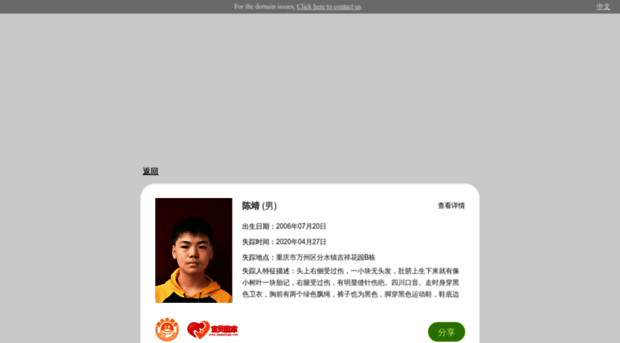 gameba.com