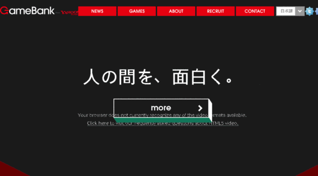 gamebank.co.jp