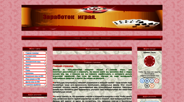 gamecapital.ucoz.ru