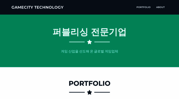 gamecityinc.com