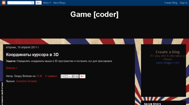 gamecoder.ru