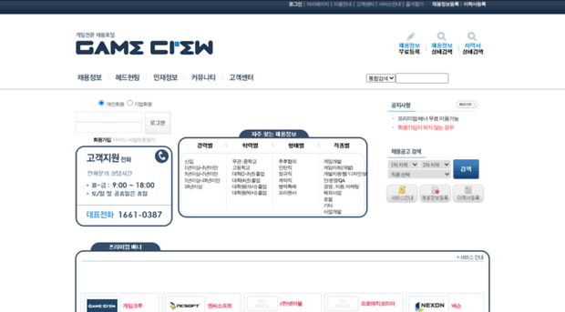 gamecrew.co.kr