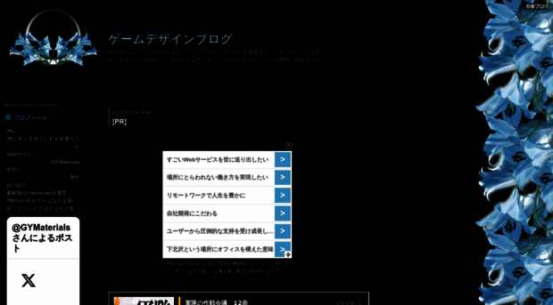 gamedesain.blog-rpg.com