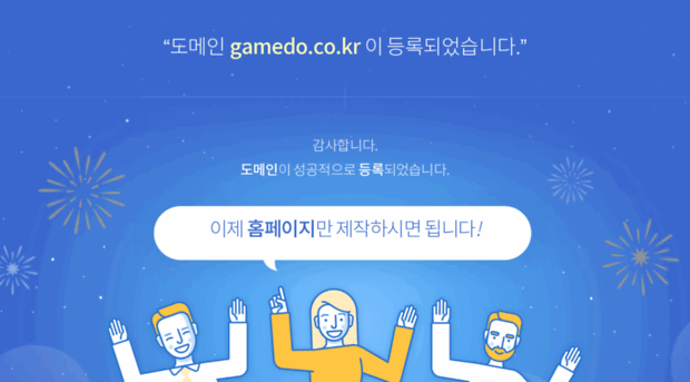 gamedo.co.kr