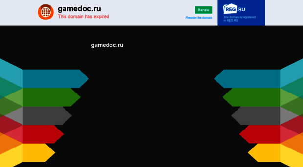 gamedoc.ru