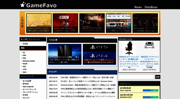 gamefavo.com