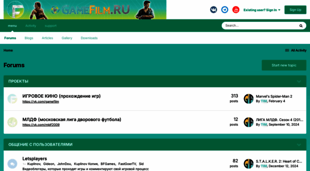 gamefilm.ru