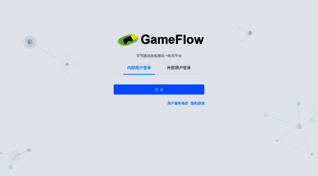 gameflow.bytedance.com