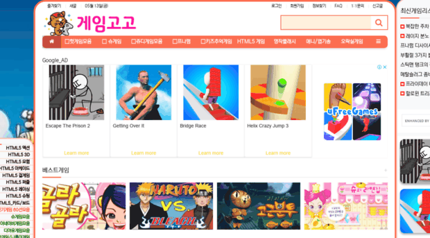 gamegogo.co.kr