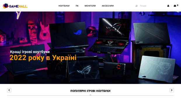 gamehall.com.ua