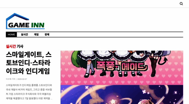 gameinn.co.kr