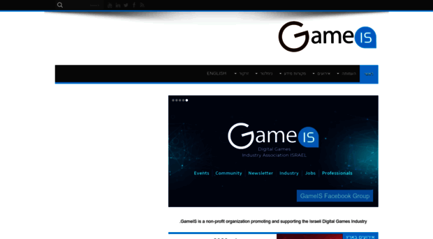 gameis.org.il