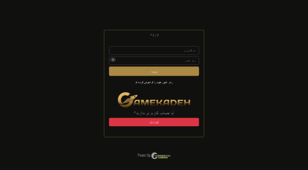 gamekadeh.com