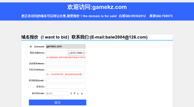 gamekz.com