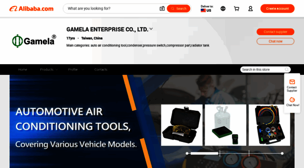 gamela.m.en.alibaba.com
